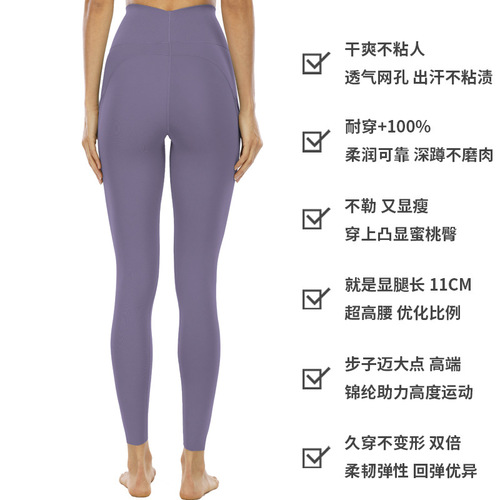 Plus size Barbie dance yoga pants for women with peach hips, high waist and hip lifting outer wear leggings, fitness wear, running sports pants