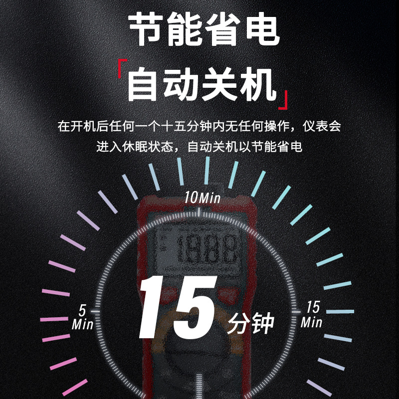 德力西电气万用表高精度智能数字表 电工维修防烧电流电压表批发