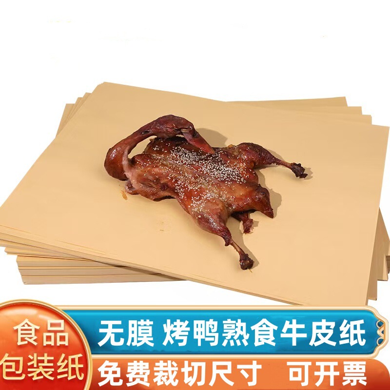 Food-Grade Kraft Paper Packaging Paper, Roast Duck Paper, Oil-Absorbing Paper, Hand-Tearable Duck Paper, Barbecue Cooked Food Disposable Plate Liner Paper