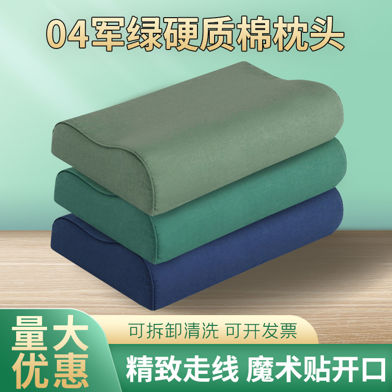 Military pillow hard cotton shaped high and low pillow 04 pillow land Air Force green training pillow dormitory single factory wholesale