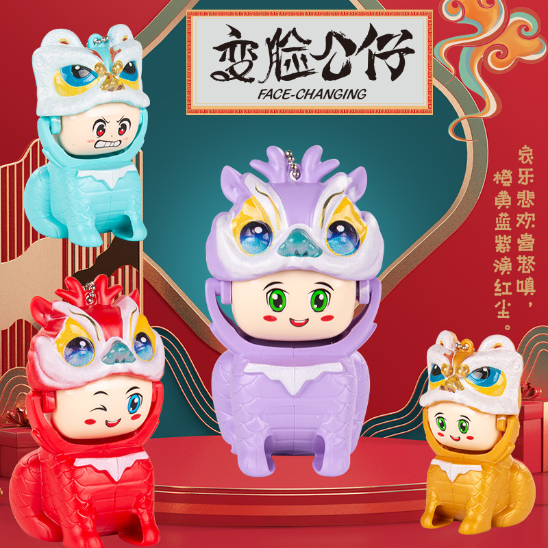 Nueva Sichuan Opera cara cambiante Muñeca DE LA Muñeca de estilo Chino de danza del León de la Ópera de Pekín maquillaje facial muñeca de los niños regalo de juguete al por mayor