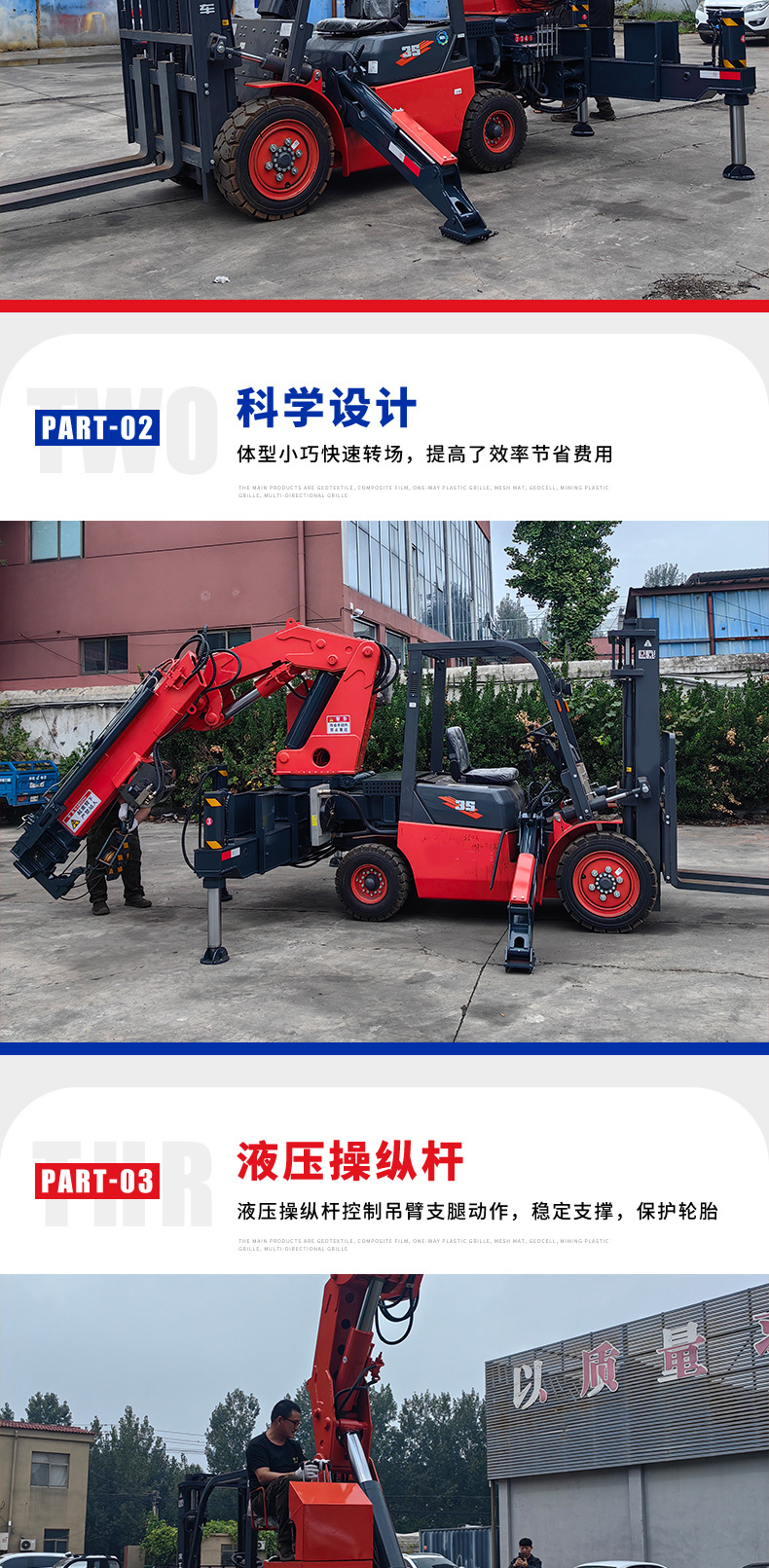 叉车折臂尾吊-套版-_05.jpg