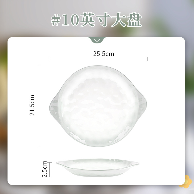 연기가 나는 비 환상-10 인치 대형 플레이트