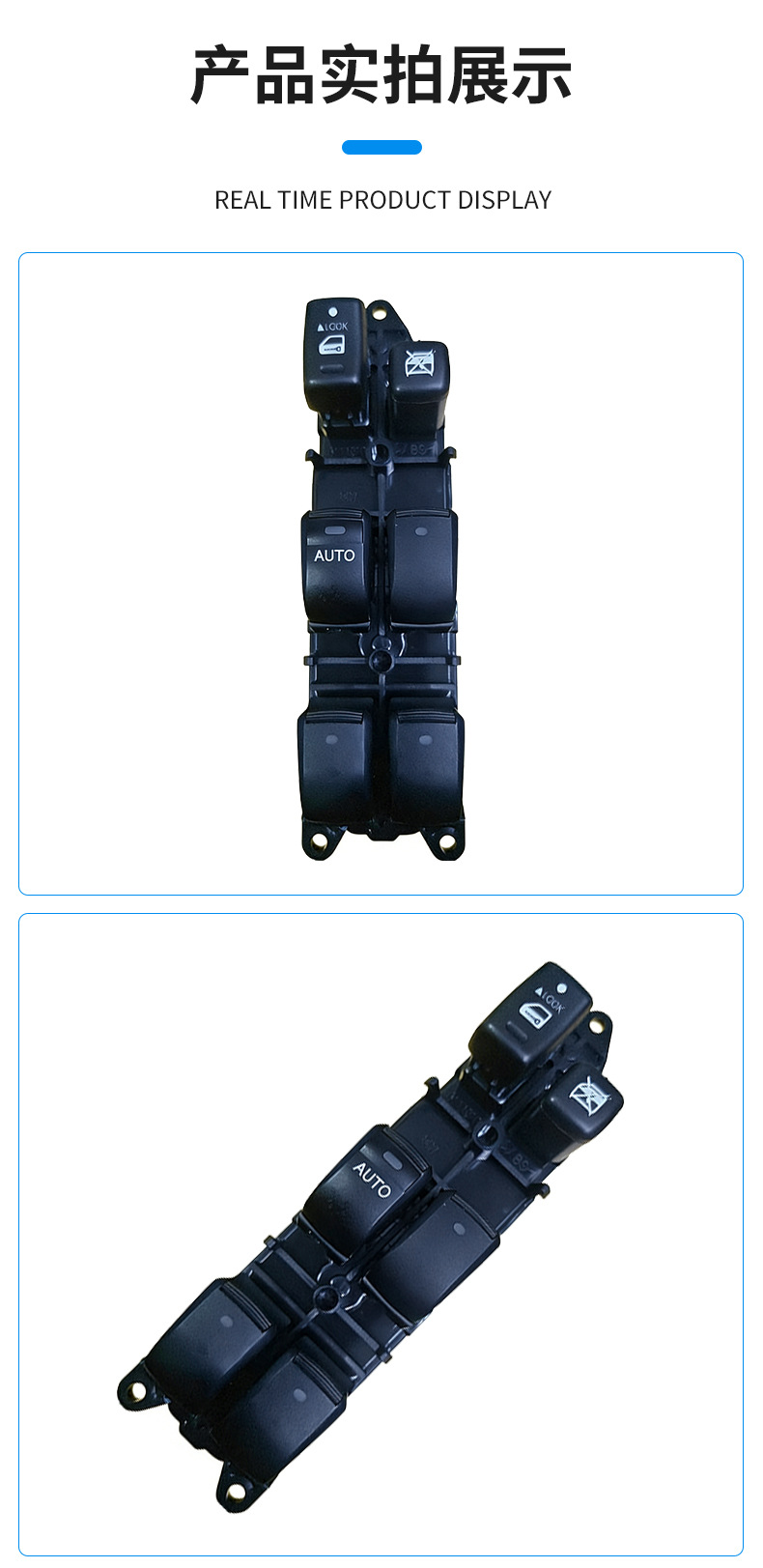 84040-48050 Is Suitable for 2001-2007 Toyota Glass Lift Switch Master Switch for Electric Window Opening