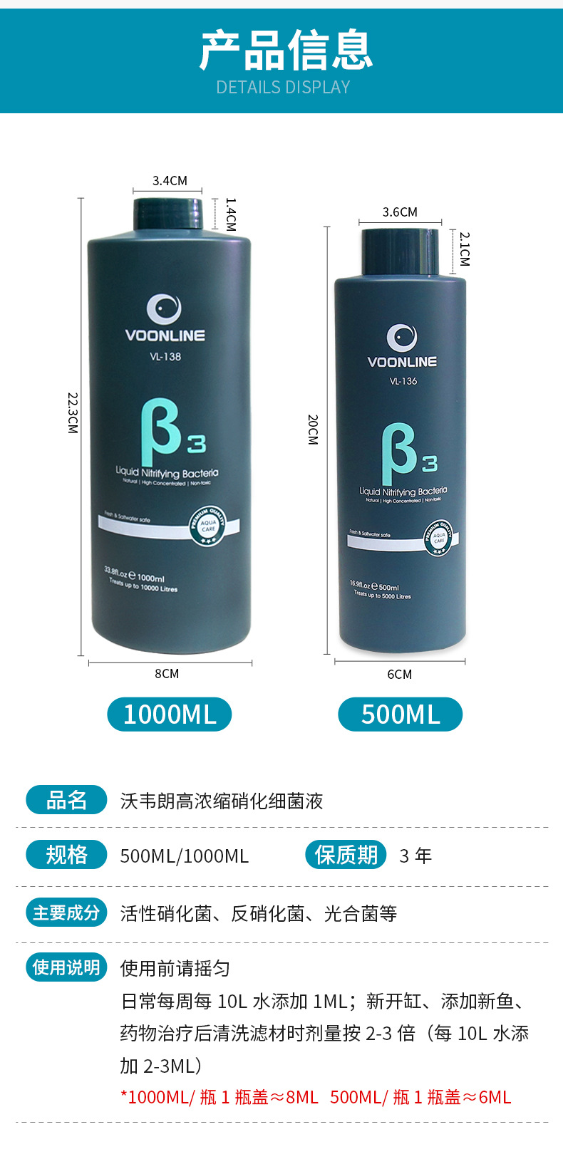 Nitrifying bacteria_08.jpg