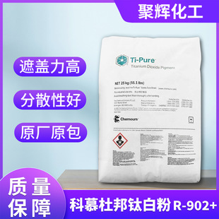 �����Ű��ĽR-902+��tʯ��⁰׷� ���I�� �߰׶ȸ����w ͨ�ü�