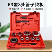 63�Ͷ��^�ք��׽z�C�����ݼy�q������^��