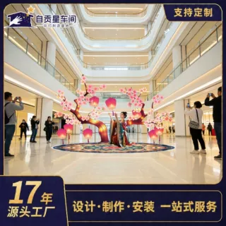 厂家直发现货商场中庭室内美陈花灯桃花造型打卡灯组自贡彩灯