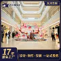 自贡造型中庭商场灯组