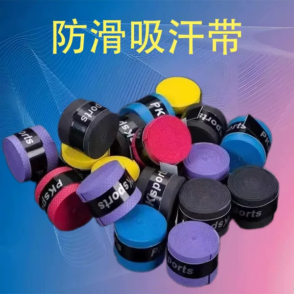 Keel hand glue badminton hand glue winding non-slip belt table tennis hand handle with slingshot sweat absorption belt fishing rod winding belt
