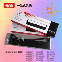 ���hOKI-5100/5200F 5150FC  OKI7000F+ɫ���� ��о