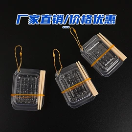 食物工艺品;塑料工艺品;餐厨具玩具