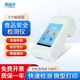 其他仪器仪表;恒温试验设备;其他实验仪器