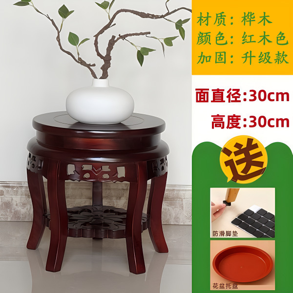 [工場直販] 特別オファーフラワースタンド無垢材リビングルーム中国風収納ラック屋内ポトス植木鉢棚木製家庭用|undefined