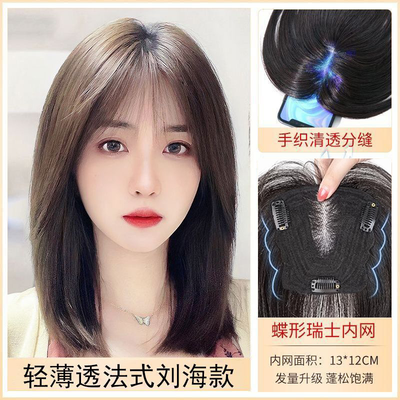 플랫폼에서 선택한 제품✅[13*12 나비네트 30cm] - 앞머리 스타일 (전체 네트워크에서 인기)