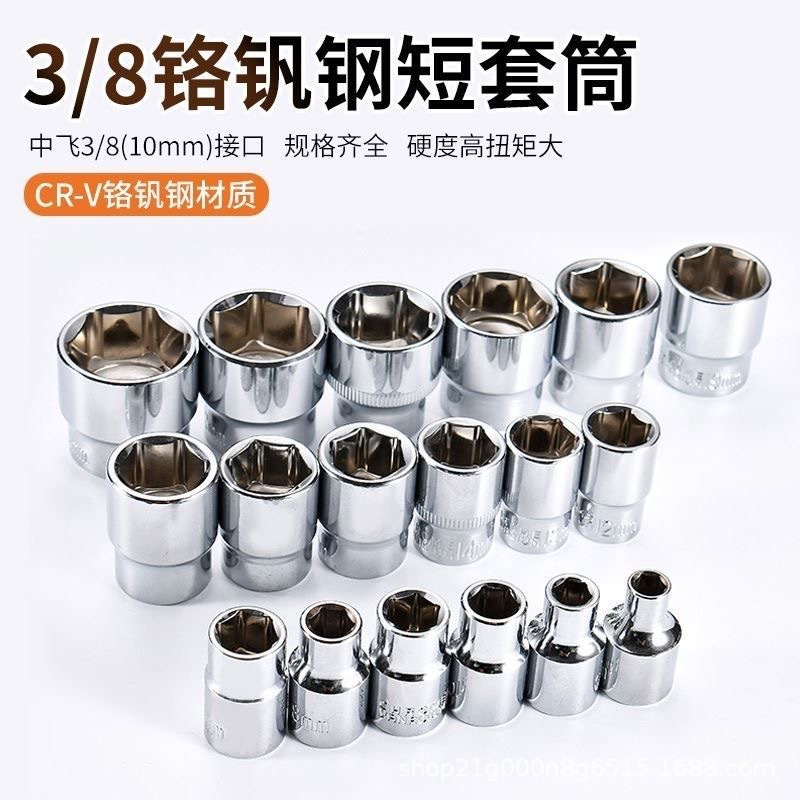 Comercio al por mayor 3/8 medio espejo de vuelo interfaz de manga corta 10mm cabeza de la manga hexagonal