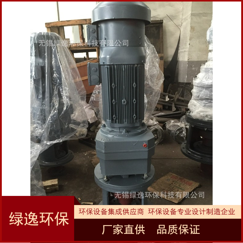 新款立式双层浆叶搅拌机 380V变频污泥石灰搅拌机 液体混合反应