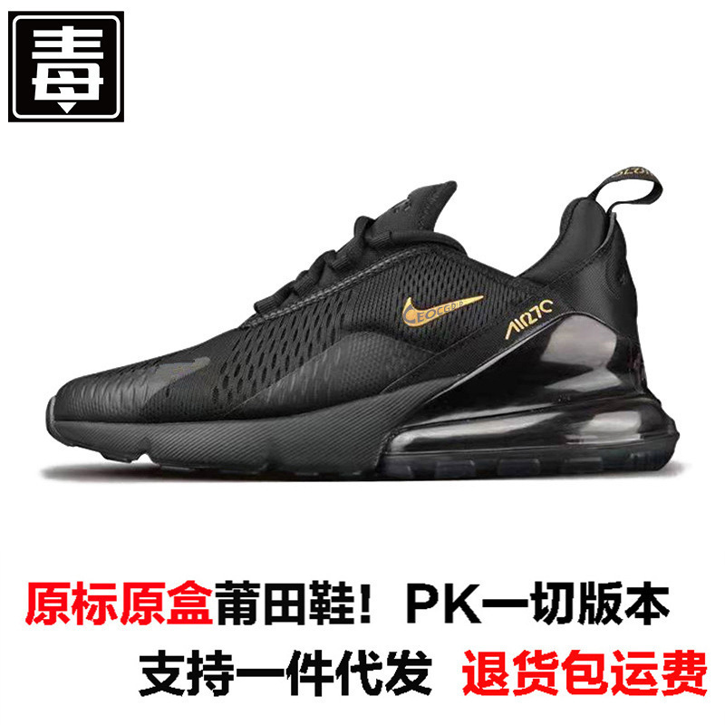 Putian Shoes Pure Original Air Max270 Men's Shoes Air Cushion Cushioning Breathable Women's Shoes Sports Casual Running Shoes