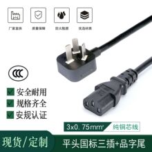 ��������Ʒ��β�Դ�� 3C�J�C���^�� ����������^��X��偾�