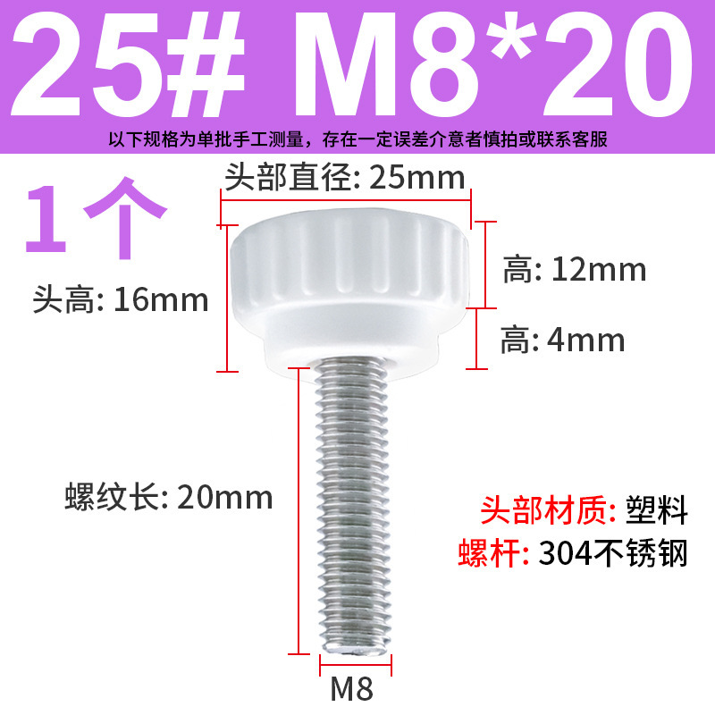 丸頭ローラーハンドル14 #18 #3m4m 5m 6m 8ステンレスの手回しねじはゴムのストレートねじを調節できます。|undefined