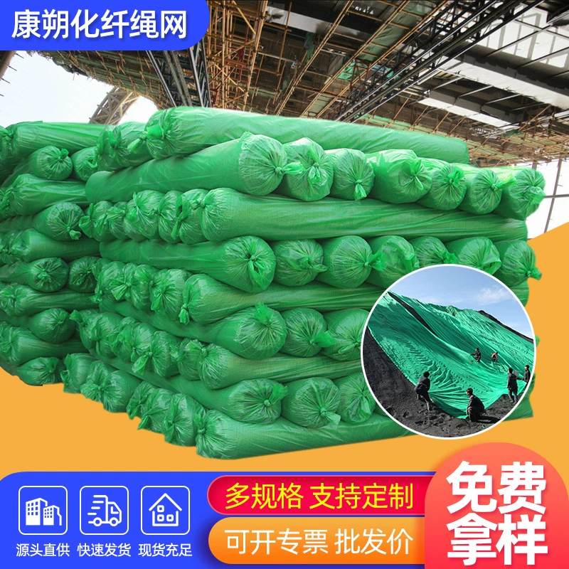 Оптовая продажа пылезащитных сеток для строительных площадок от производителей, полиэтиленовые плоские сетки, зеленые сетки для укрытия грунта.