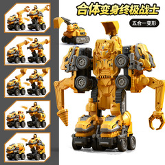 新型子供変形恐竜金剛ロボット合体自動車衝突変形玩具車益智模型セット
