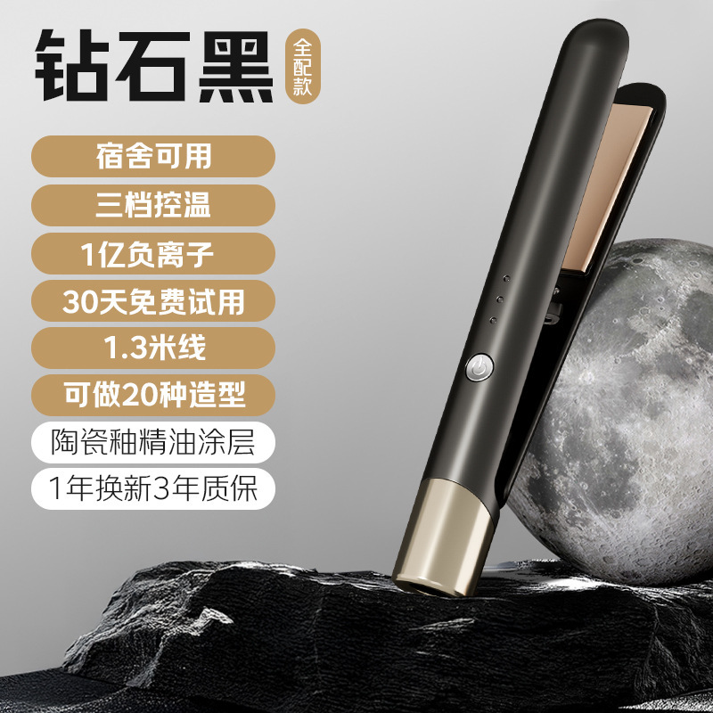 志高直发夹板蓬松发根须负离子短发烫发夹高颅顶不伤发迷你直板夹|undefined