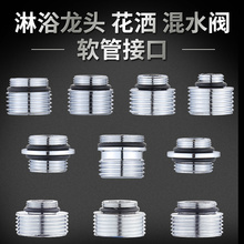 ��ԡ����ܛ���D���^��ˮ�y�D�Q�����z�����ȫˮ���^��ˮ��4����