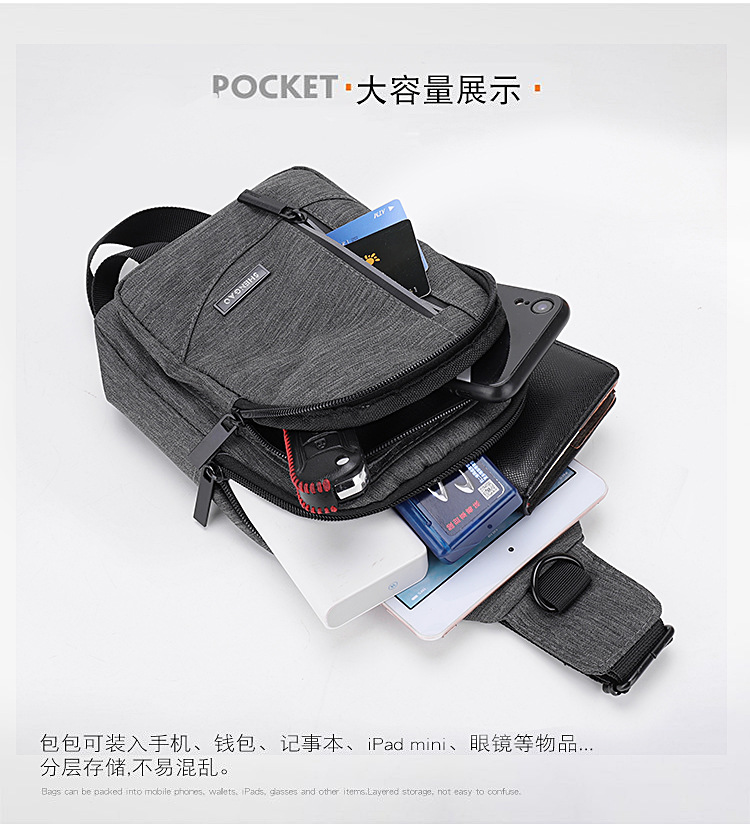 【 Business Chest Bag 】 Men's crossbody bag, casual large-capacity chest bag, Korean style versatile chest bag wholesale and consignment undefined