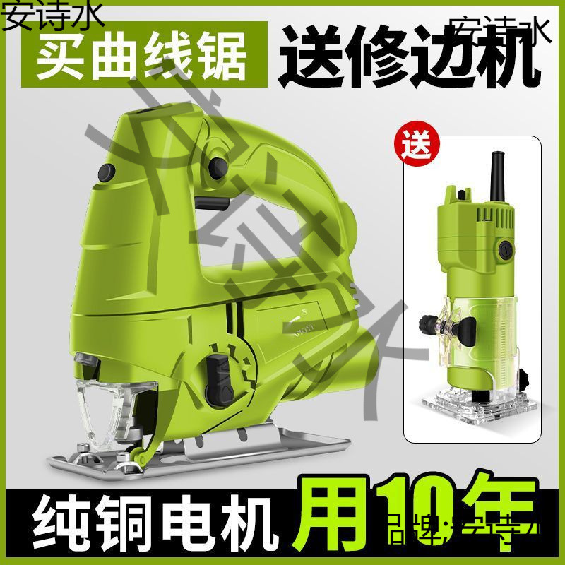 电动曲线锯小型多功能木工电锯家用拉花锯手工线锯木工工具垒德株