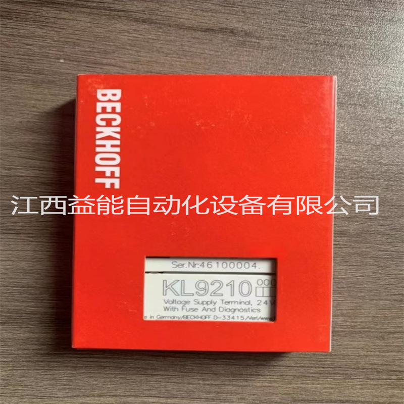 德国BECKHOFF倍福模块 KL9200   KL9210 全新原装正品 现货议价