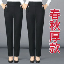 秋冬加厚女士裤子高腰弹力休闲裤女中老年女裤直筒宽松大码长裤女