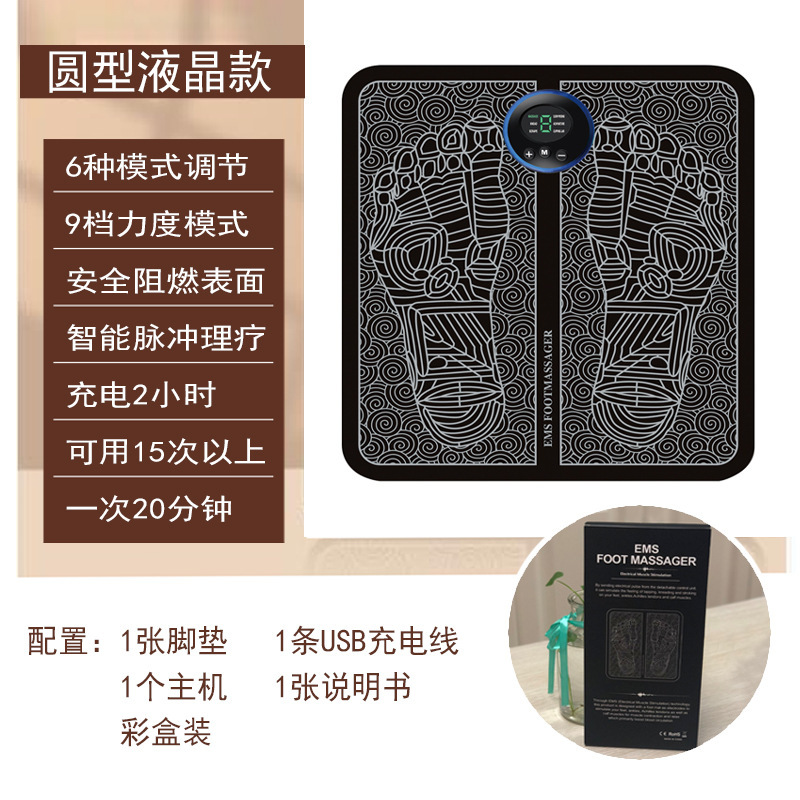 Youqili EMS パルスフットマッサージャーホームポータブル足ツボマッサージャー足と脚のマッサージ|undefined