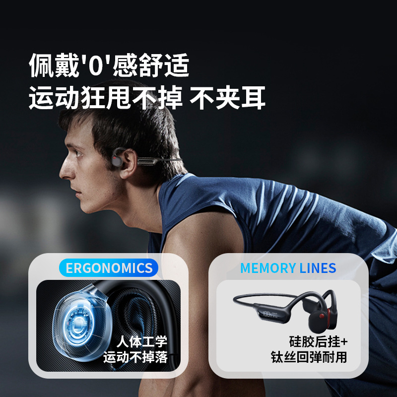 Private model bone conduction headphones professional non-ear ipx8 swimming waterproof headphones headset bone conduction sports headphones
