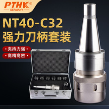 S CNCظ߾NT40 30 50 b C32A^