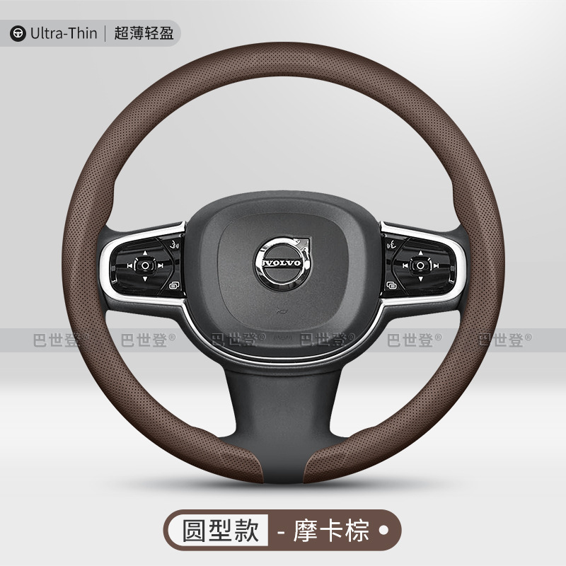 Snap-on [round-mocha brown] ultra-thin model / 38cm