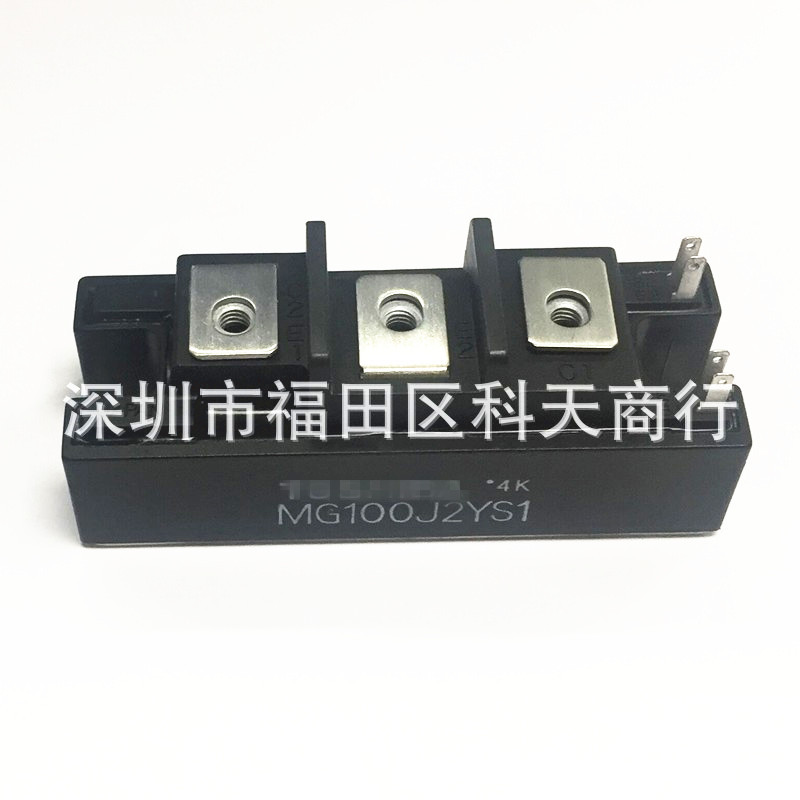 全新 MG100J2YS1 现货 模块 MODULE 需要了解更多详情可进店咨询