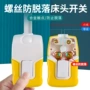 大功率外观热销跨境小开关