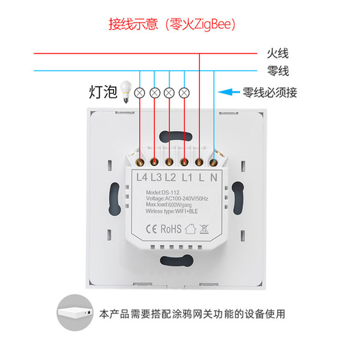 Zigbee Zero Fire Graffiti Smart Button Switch 600W 86-Type 1-2-3 Road Panel Phone Control Voice