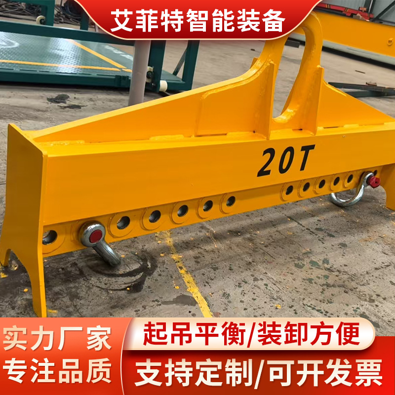 20T 起重平衡吊梁 工业级重型吊装横梁 多吊点起重吊具吊装工具
