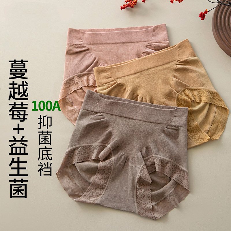 Women's Mid-Waist Butt-Lifting Shaping Briefs, Autumn and Winter Seamless Large Size Light Tummy Control 100A Mulberry Silk Antibacterial Crotch Women's Mid-Waist Butt-Lifting Shaping Briefs, Autumn and Winter Seamless Large Size Light Tummy Control 100A Mulberry Silk Antibacterial Crotch