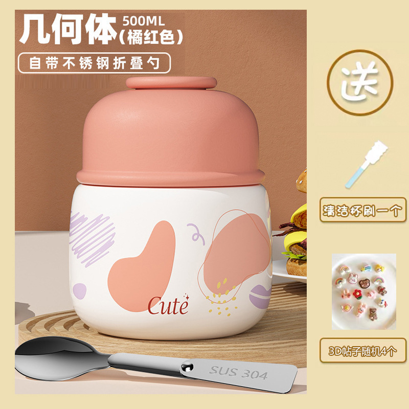 焖烧杯焖烧壶不锈钢保温杯子便携燕窝银耳羹杯上班族养生早餐生日|undefined