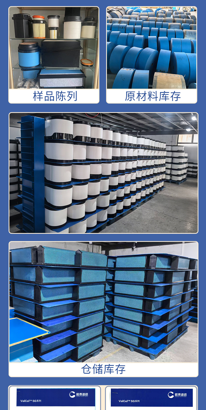 Honeycomb Air Filter 2277448/P608766/2277449/P785965 Air Filter Element Suitable for Caterpillar