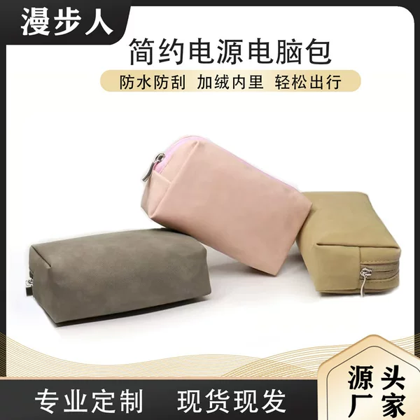 Laptop Power Cord Storage Bag, Data Cable, Charger, Mouse, Headphones, Computer Accessories, Waterproof Inner Compartment, Large Capacity