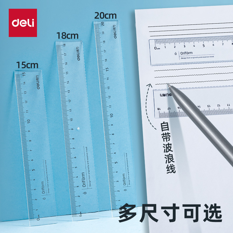 Deli Transparent Straight Ruler with Wave Line Ruler for Primary School Students Multifunctional 15/18/20cm Children