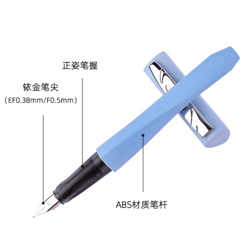 Student Posture Pens, Children's Calligraphy Fine Hard Pens, Beginners Can Replace Pure Blue Ink Cartridge Pens, Wholesale