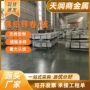 开平建筑屋面宝钢分条