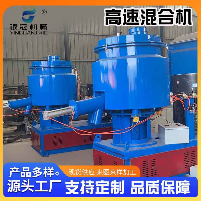 Manufacturer Wholesale High-Speed Mixer, Rapid Mixer, Laboratory Small-Scale Powder Viscosity Liquid Solid Mixer