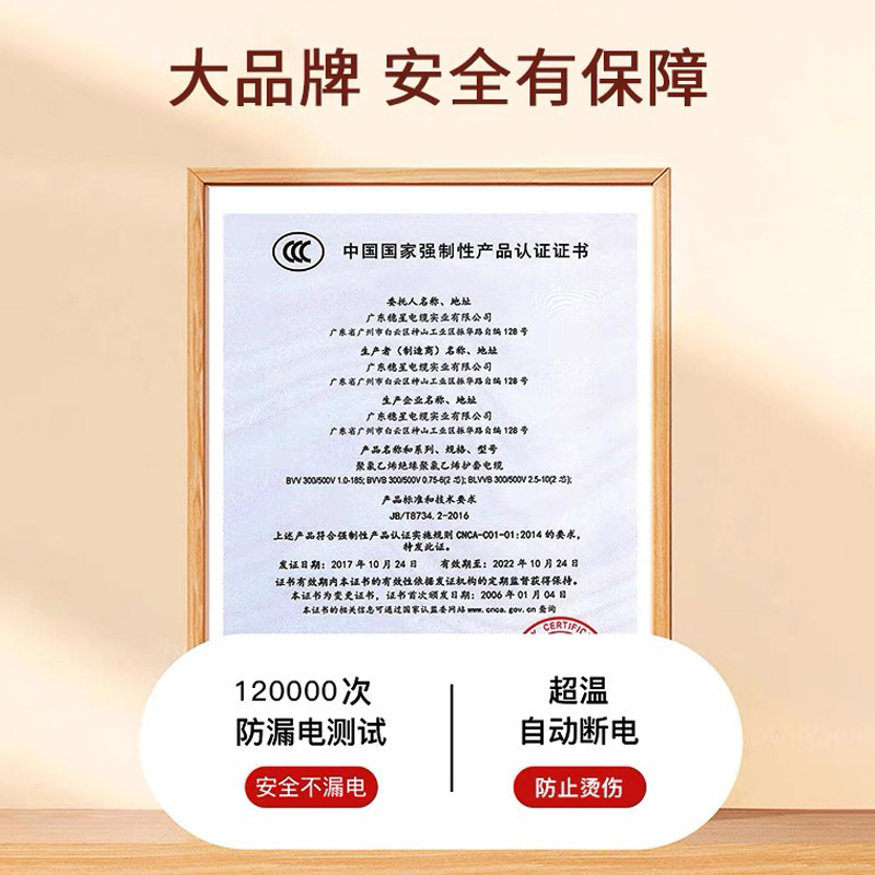 电加热理疗护膝盖关节发热敷仪海盐袋疼痛神器保暖老寒腿部艾灸包|undefined