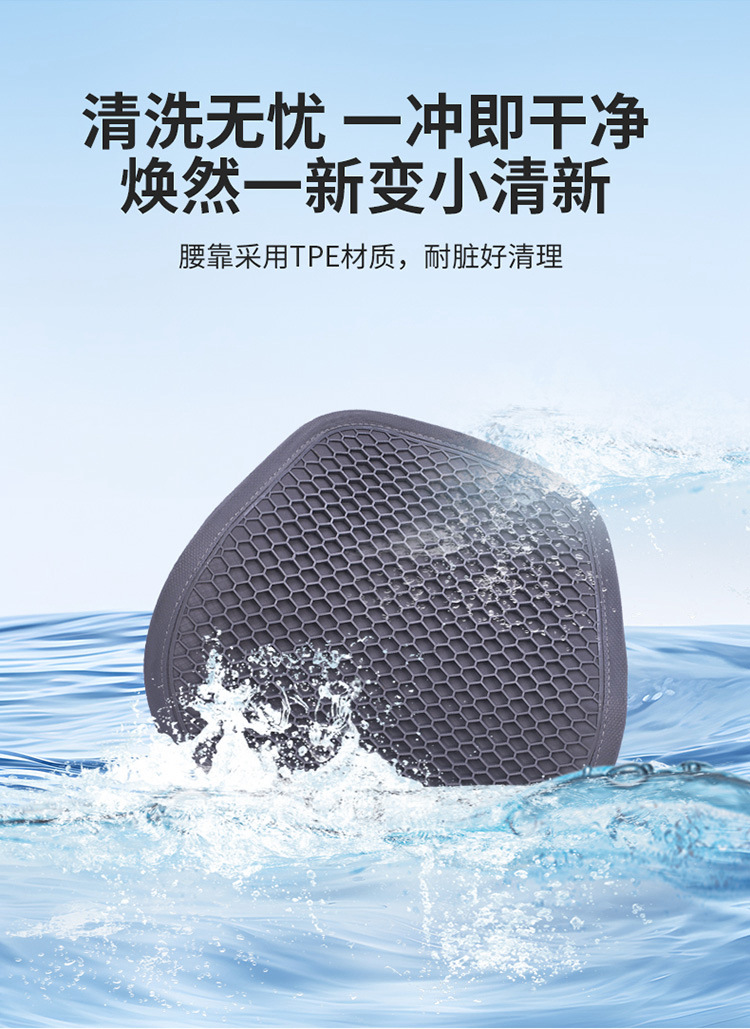New Business Gel Car Lumbar Support, Non-Stuffy, Sweat-Proof, Non-Deformable, Fashionable and Simple 3D Stereo Design, Support Waist